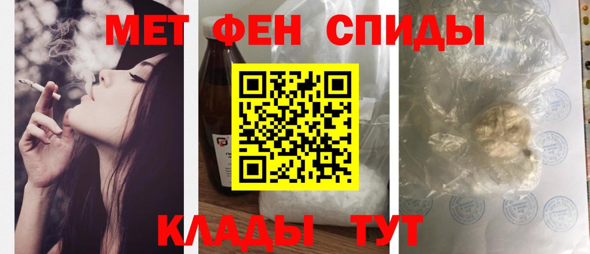 Чебаркуль  АМФ  АМФ  Вход с VPN  АМФЕТАМИН Розовый 