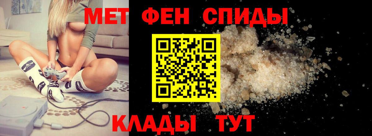 Амфетамин Розовый Чебаркуль