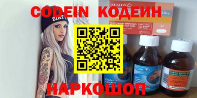 ешки Усть-Илимск