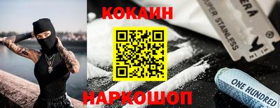 гашик Усть-Джегута