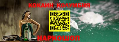 спиды Уссурийск