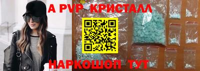 гашик Усть-Джегута