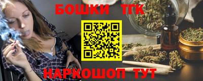 гашик Усть-Джегута