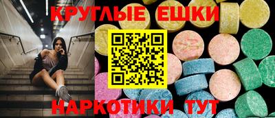 гашик Усть-Джегута