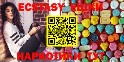спиды Уссурийск
