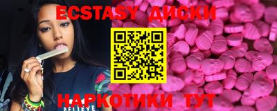 ешки Усть-Илимск