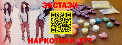 MDMA Чапаевск
