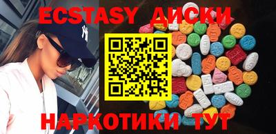 гашик Усть-Джегута