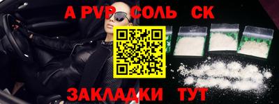 гашик Усть-Джегута