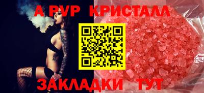 спиды Уссурийск