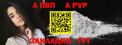 спиды Уссурийск