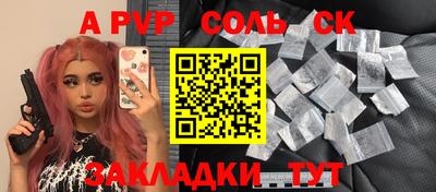 ешки Усть-Илимск