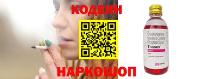 гашик Усть-Джегута