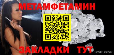 спиды Уссурийск