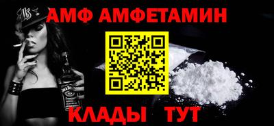 ешки Усть-Илимск