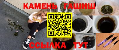 гашик Усть-Джегута