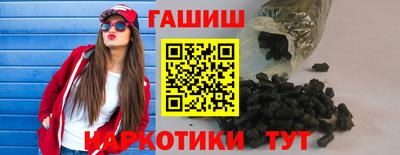 гашик Усть-Джегута