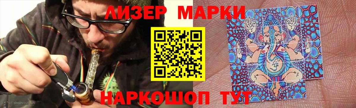 Лсд 25 экстази кислота  ЛСД экстази  МЕГА вход  Чебаркуль  Вход с VPN  ЛСД экстази кислота 