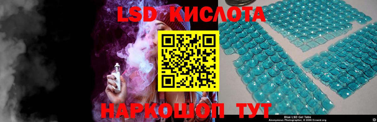 Лсд 25 экстази ecstasy Чебаркуль