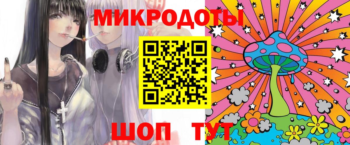 Чебаркуль  Галлюциногенные грибы Cubensis  Вход с VPN 